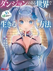 英都篇周边