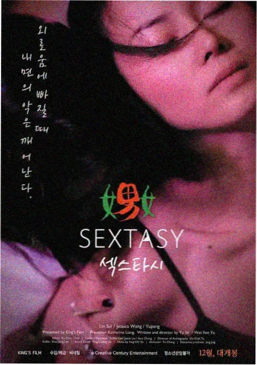 时光代理人英都篇 第二集