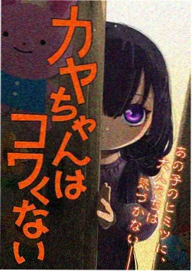 时光代理人英都篇 第六集