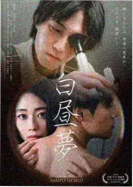 英都篇声优访谈